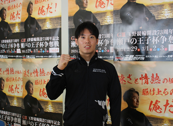 青野将大選手